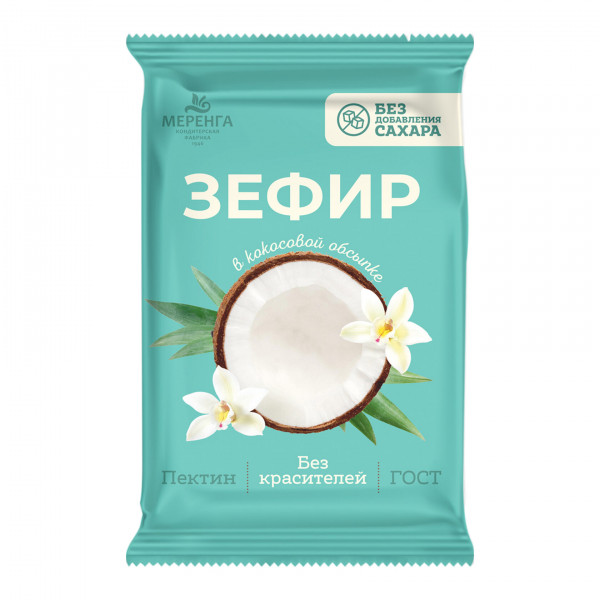 №1 Меренга Зефир без сахара, 120г  в Донском