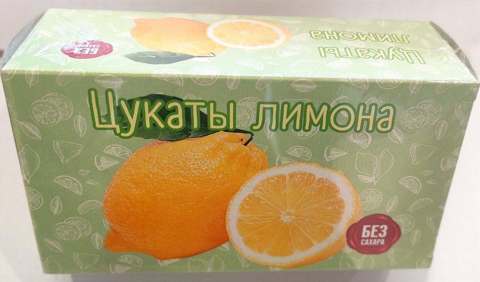  Цукаты лимона 180г  в Донском