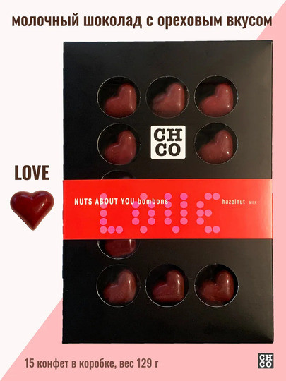  TM LORD Конфеты шоколадные с начинкой пралине «CHCO»Вкусы света« 129г в Донском