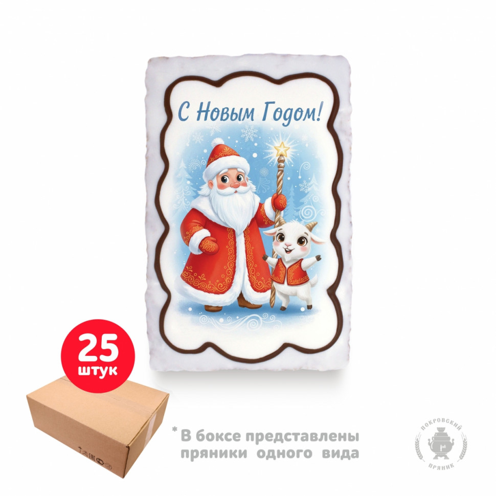  Пряник  130г новогодний "Дед мороз с козой 2",(коробка 25шт) в Донском