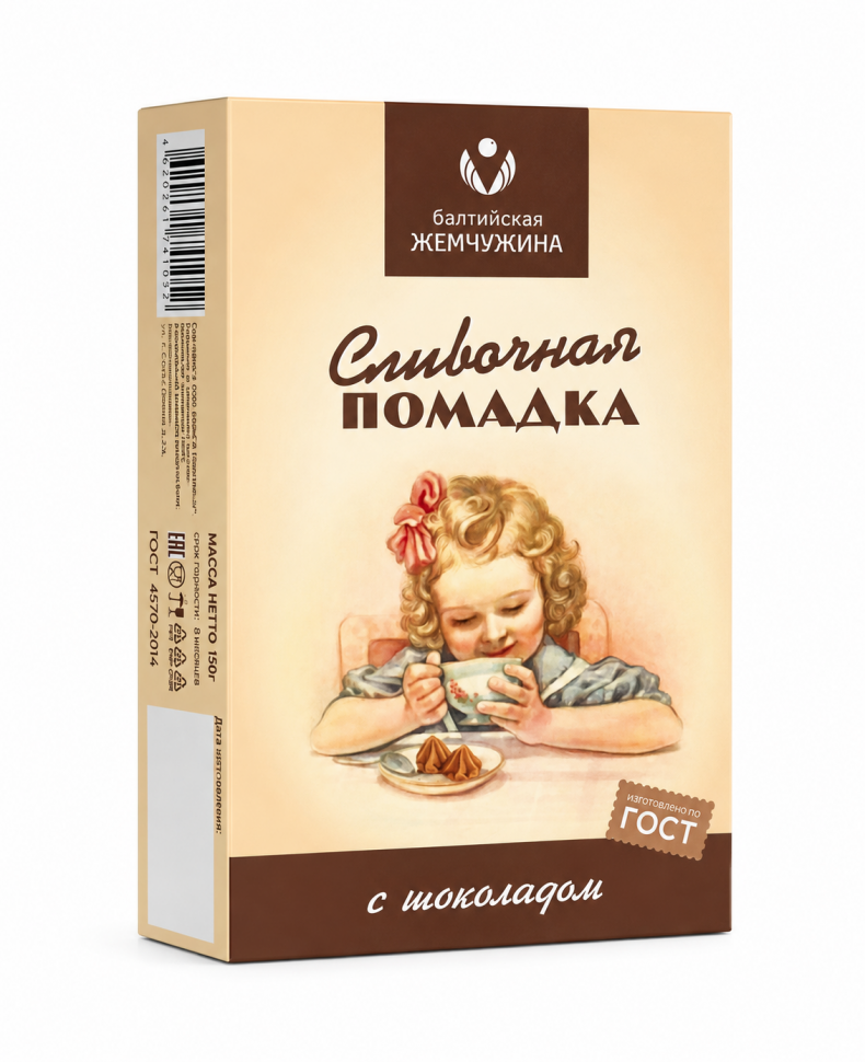  Балтийская жемчужина. Помадка с ШОКОЛАДОМ, 150г в Донском