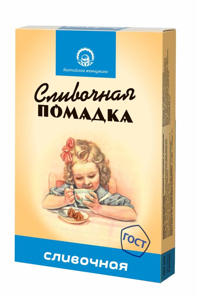  Балтийская жемчужина. Помадка сливочная, 150г   в Донском